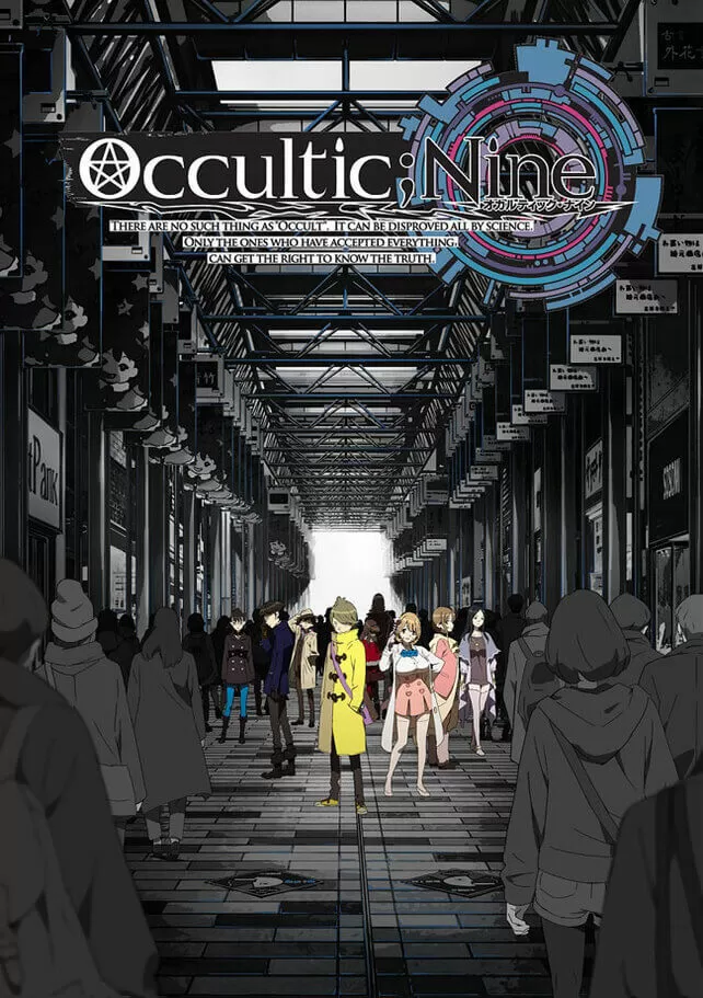 【アニメ】Occultic;Nine -オカルティック・ナイン-【感想・情報まとめ】